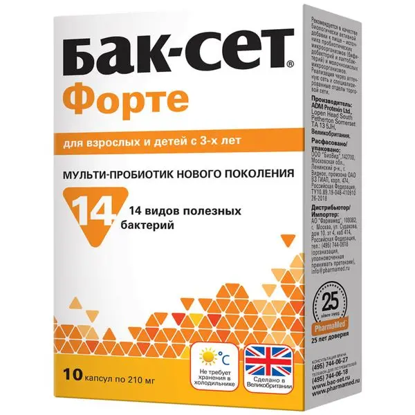 Бак-сет форте 0.21 капс №20