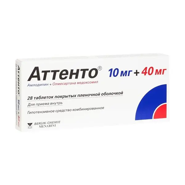 Аттенто таб. п/п/о 10мг+40мг №28 ^