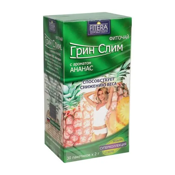 Фиточай Грин-Слим Ти 2г ф/п №30