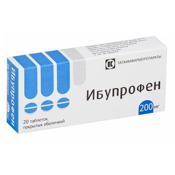 Ибупрофен 200мг №20 таб ^ Ибупрофен 200мг №20 таб ^