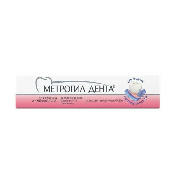 Метрогил Дента 20г гель ^ Метрогил Дента 20г гель ^