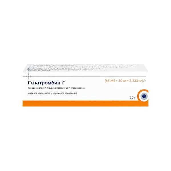 Гепатромбин Г 20г мазь ^