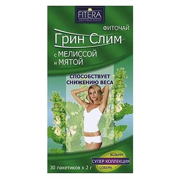 Фиточай Грин-Слим Ти 2г ф/п №30