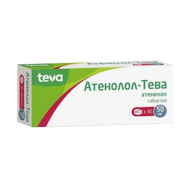 Атенолол 50мг №30 таб