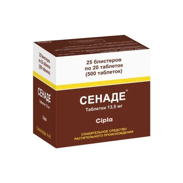 Сенаде №500 таб ^ Сенаде №500 таб ^