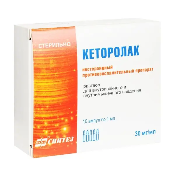 Кеторолак 0,03/мл 1мл №10 амп р-р д/ин ^