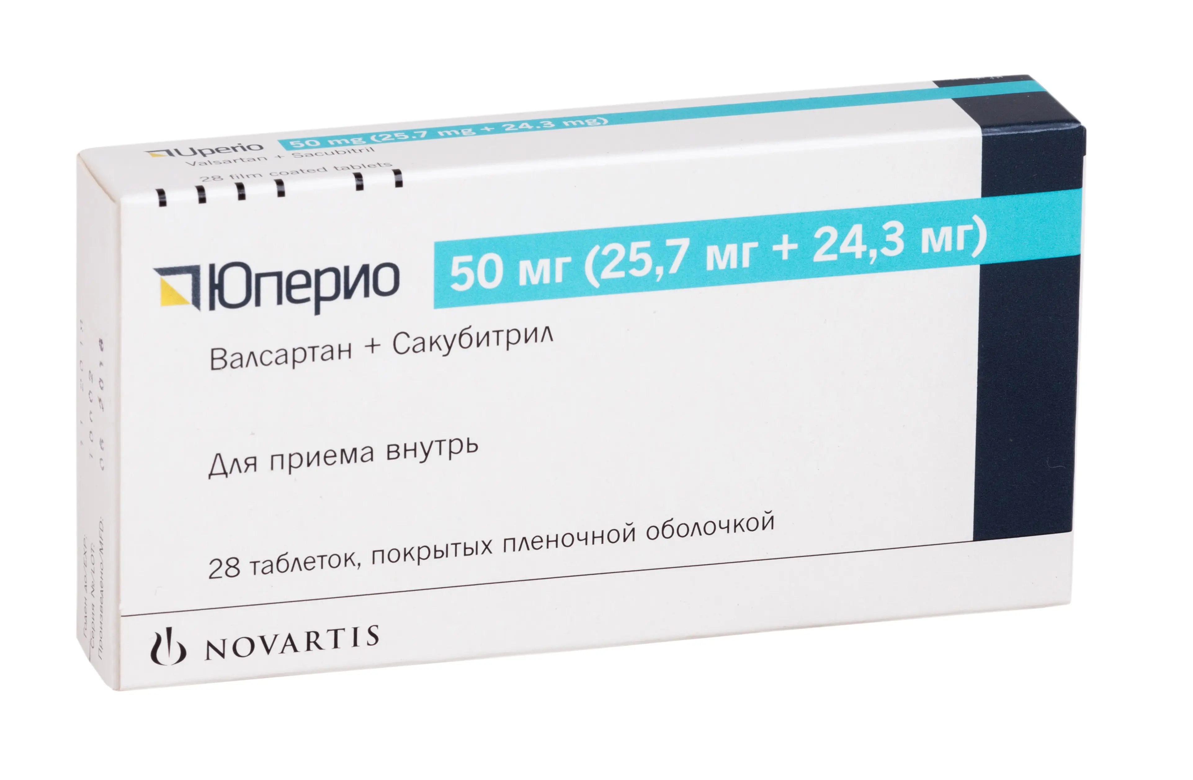 Юперио 50мг (25.7мг+24.3мг) таб.п/о №28 ^
