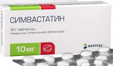 Симвастатин 10мг №30 таб п/о