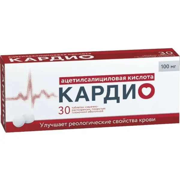 Ацетилсалициловая к-та Кардио 100мг таб №30 ^ (Renewal) Ацетилсалициловая к-та Кардио 100мг таб №30 ^ (Renewal)