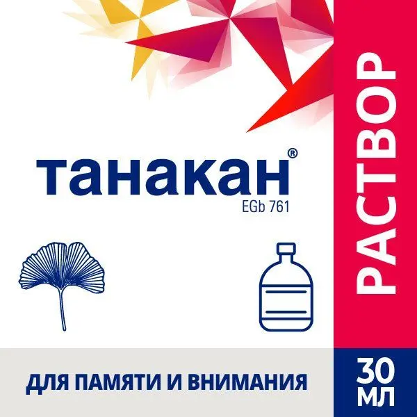 Танакан 30мл р-р ^