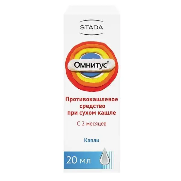 Омнитус капли д/пр. внутрь 5мг/мл фл 20мл ^ Омнитус капли д/пр. внутрь 5мг/мл фл 20мл ^