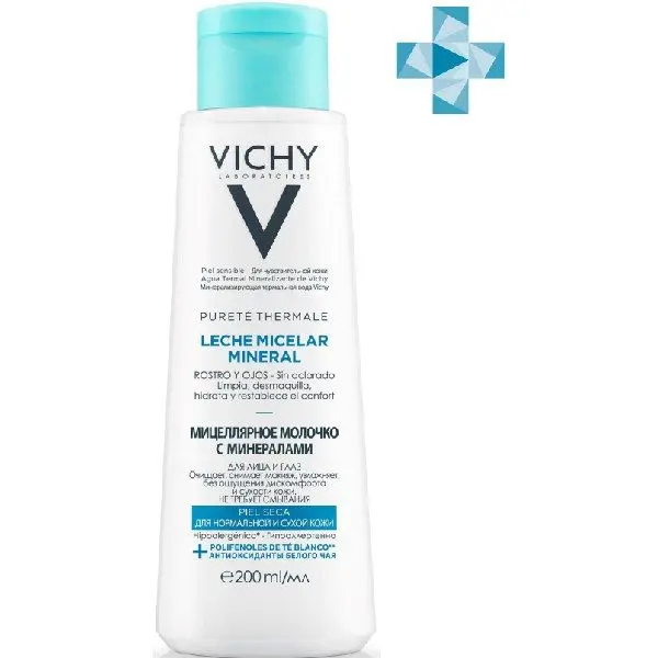 Виши К.Солей SPF30 молочко мультизащита 200мл Виши К.Солей SPF30 молочко мультизащита 200мл