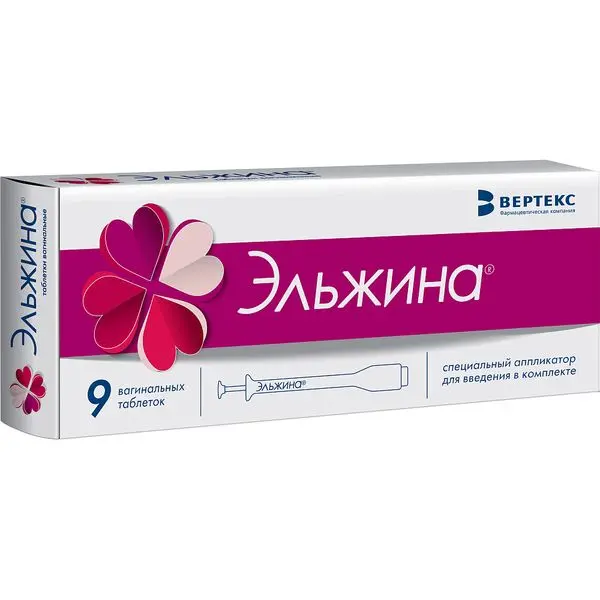 Эльжина №9 таб. ваг. ^