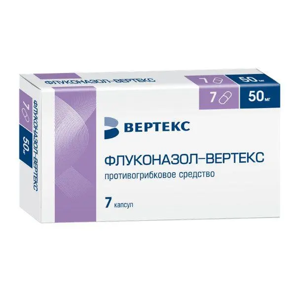 Флуконазол-Вертекс 50мг №7 капс ^ Флуконазол-Вертекс 50мг №7 капс ^