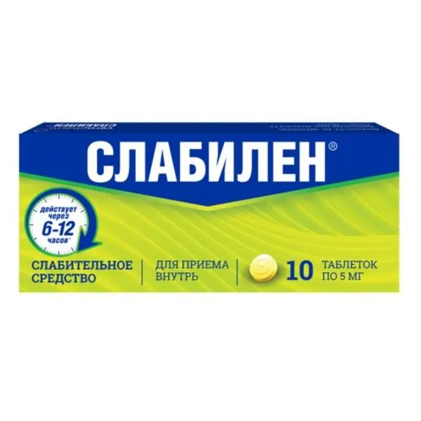 Слабилен 5мг таб №10