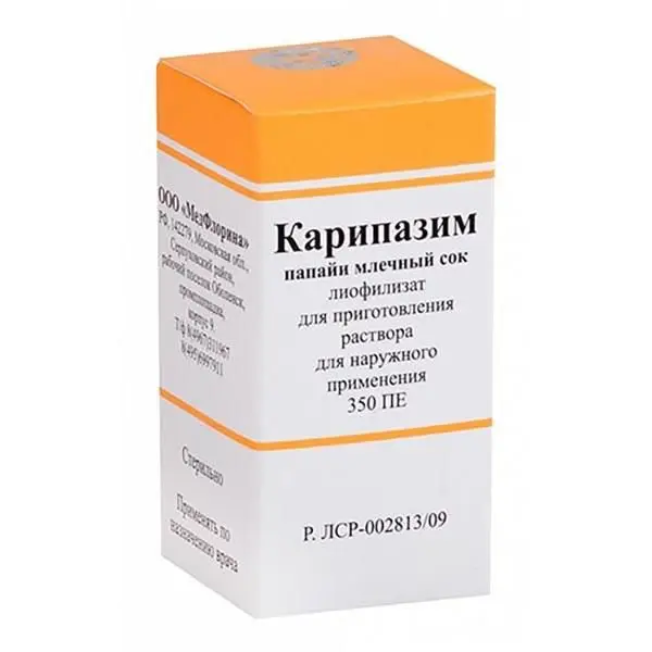 Карипазим лиоф. д/р-р 350 ПЕ 10мл №1 в инд. уп. Карипазим лиоф. д/р-р 350 ПЕ 10мл №1 в инд. уп.