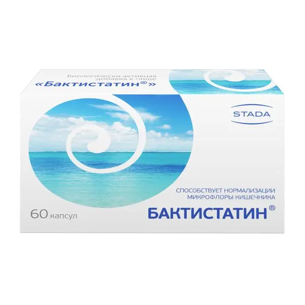 Бактистатин 0,5г капс №20