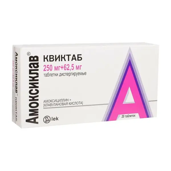 Амоксиклав Квиктаб таб дисперг 250мг +62,5мг №20