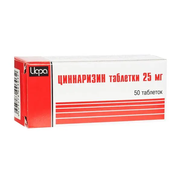 Циннаризин 0,025г №50 таб ^ Циннаризин 0,025г №50 таб ^