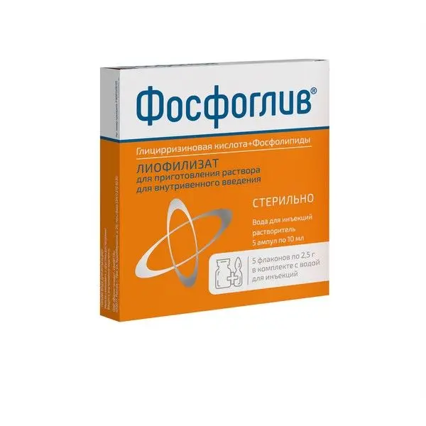 Фосфоглив 2.5г №5 фл д/в/в введ ^ Фосфоглив 2.5г №5 фл д/в/в введ ^