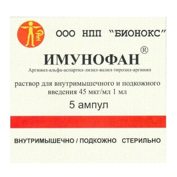 Имунофан амп. 1мл №5. ^
