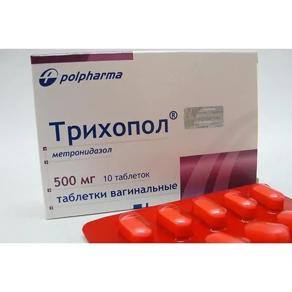 Трихопол 500мг №10 таб ваг ^ Трихопол 500мг №10 таб ваг ^