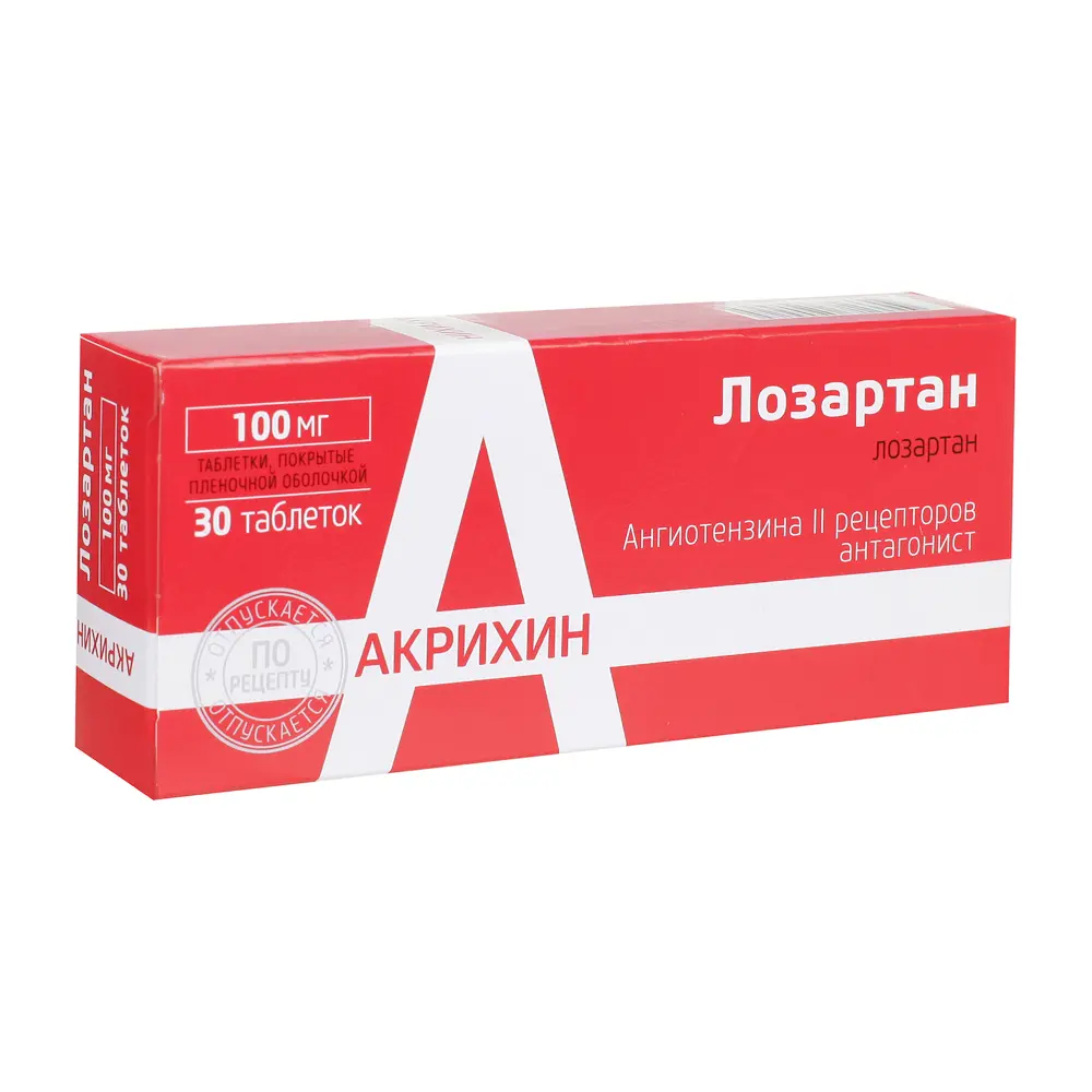 Лозартан 100мг №30 таб п/о ^