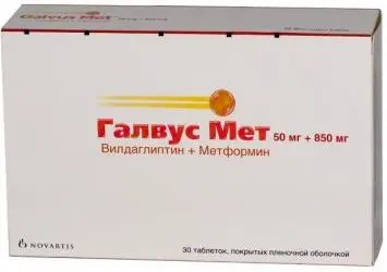Галвус Мет 50мг/850мг №30 таб п/о ^ Галвус Мет 50мг/850мг №30 таб п/о ^