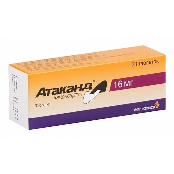 Атаканд 16мг №28 таб^