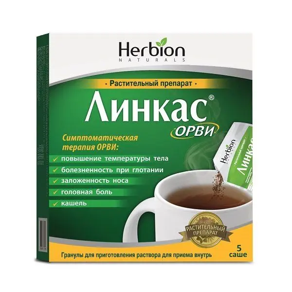 Линкас орви гр. д/р-ра д/внутр прим саше 5,6г №5