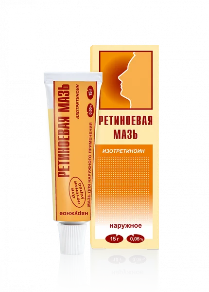 Ретиноевая 0,1% 15,0 мазь ^