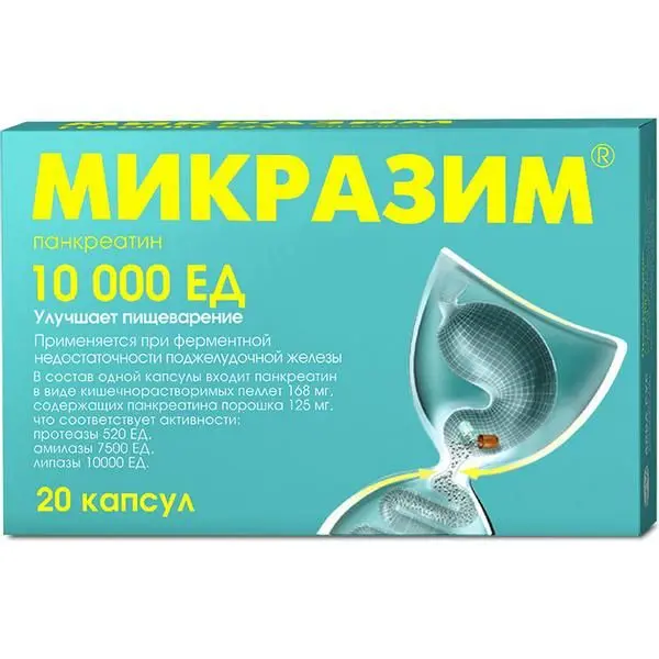 Микразим 25000 ед №20 капс.^ Микразим 25000 ед №20 капс.^