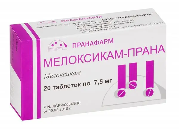 Мелоксикам-Прана таб 7.5мг №20 ^ Мелоксикам-Прана таб 7.5мг №20 ^