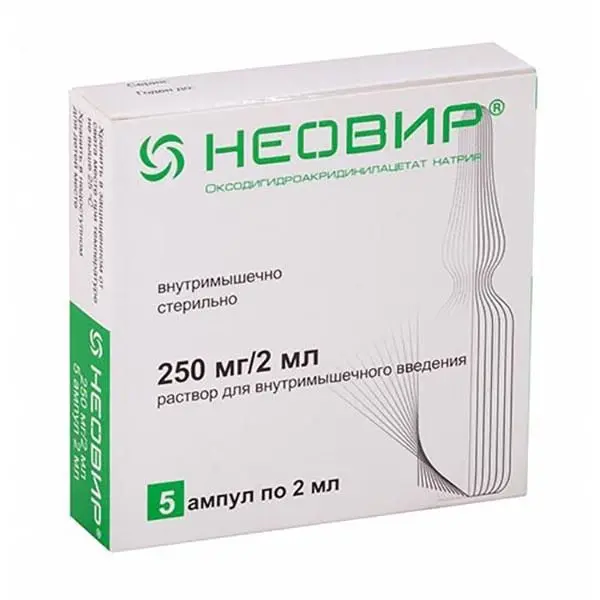 Неовир 12,5%-2мл №5 амп ^