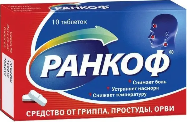Ранкоф таб №10. Ранкоф таб №10.