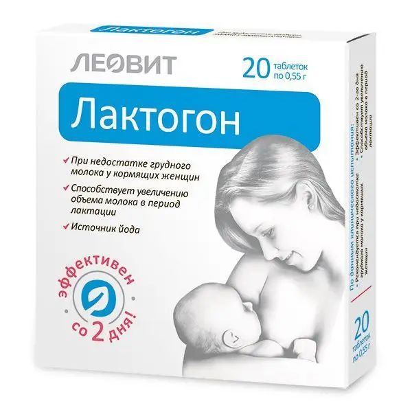 Лактогон, таб. 0,55г №20 Лактогон, таб. 0,55г №20
