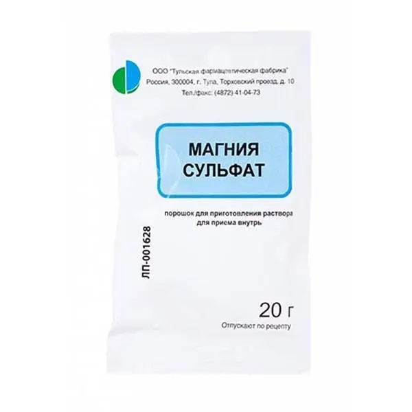 Магния сульфат 20г пак ^ Магния сульфат 20г пак ^