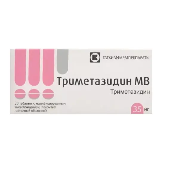 Триметазидин МВ 35мг №30 таб мод высвоб п/пл/о ^