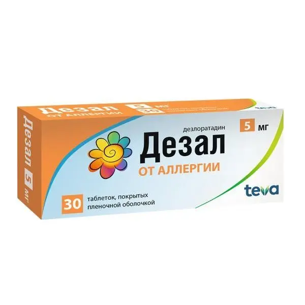 Дезал 5мг №30 таб.^