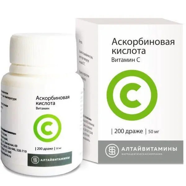 Аскорбиновая к-та 50мг др. №200 ^ Аскорбиновая к-та 50мг др. №200 ^