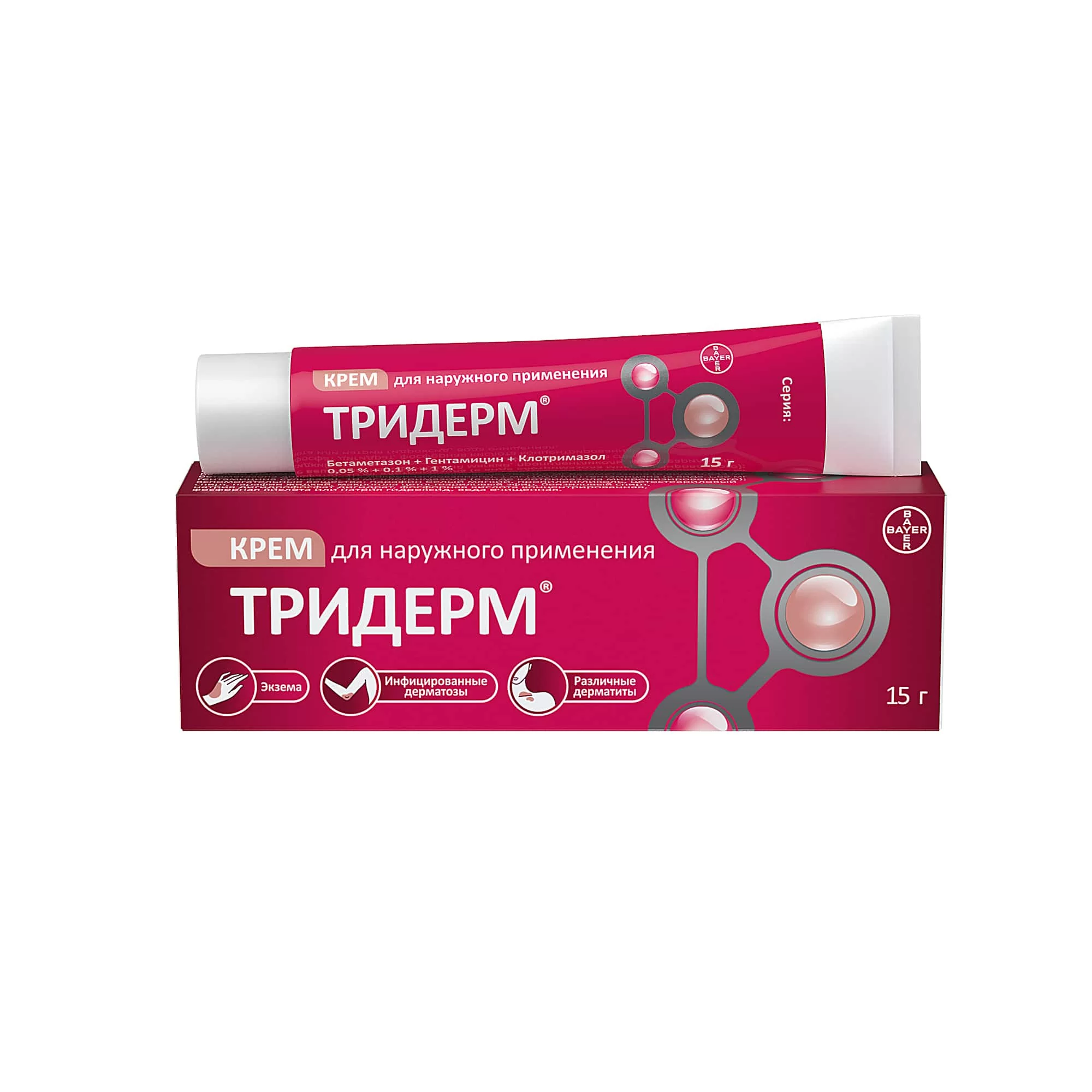 Тридерм 15г крем.^ Тридерм 15г крем.^