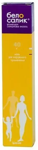Белосалик 40г мазь ^