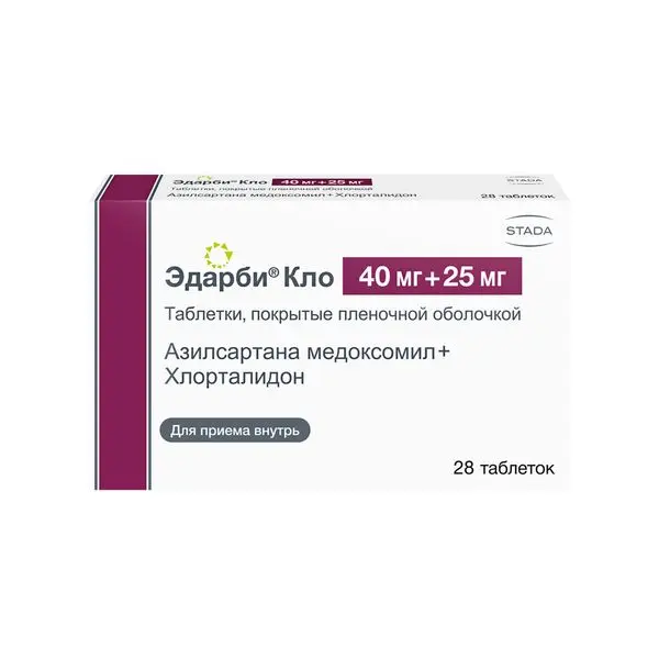 Эдарби Кло таб. п/о плен. 40мг+25мг №28 ^ Эдарби Кло таб. п/о плен. 40мг+25мг №28 ^