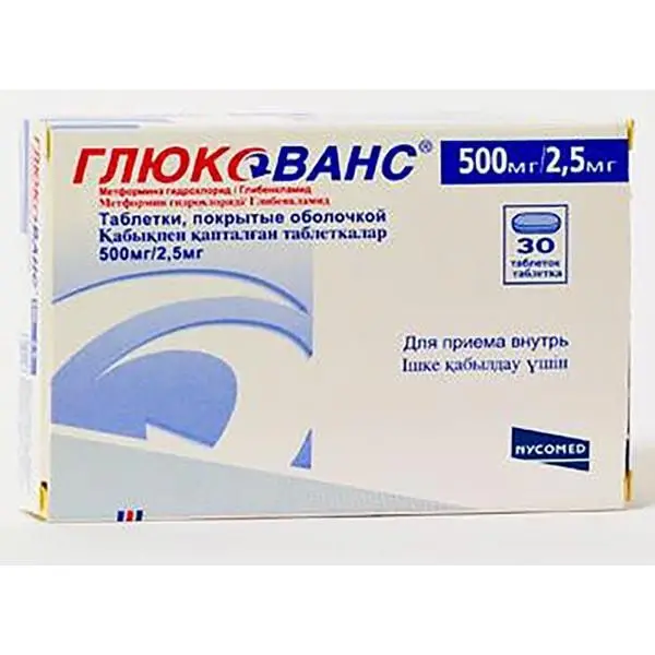Глюкованс 500мг/5мг таб №30 ^ Глюкованс 500мг/5мг таб №30 ^