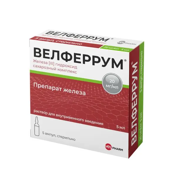 Велферрум 20мг/мл 5мл №5 р-р д/в/в введ. ^ Велферрум 20мг/мл 5мл №5 р-р д/в/в введ. ^