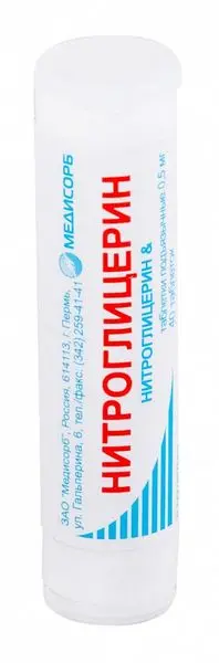 Нитроглицерин 0,5мг №40 таб ^