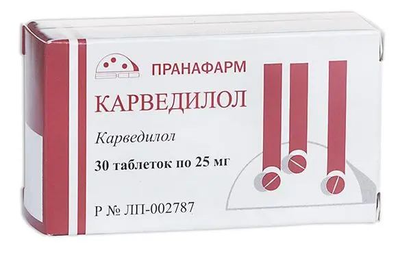 Карведилол 25 мг №30 таб ^