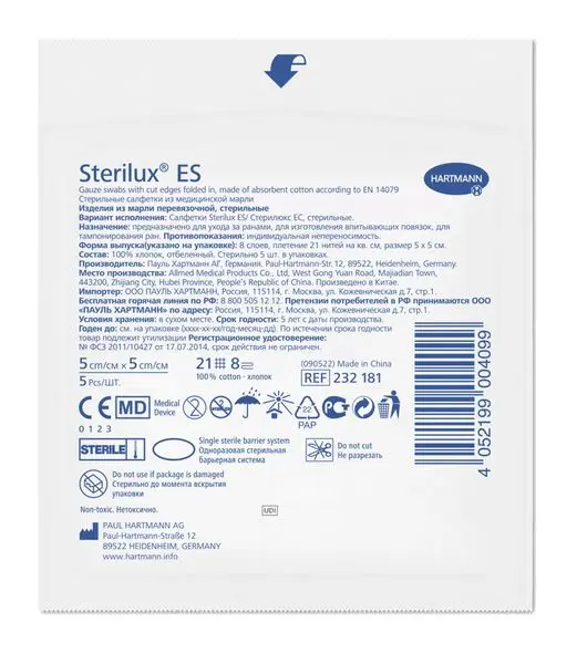 Салфетки Sterilux ES стерил. 10 х 20см №10