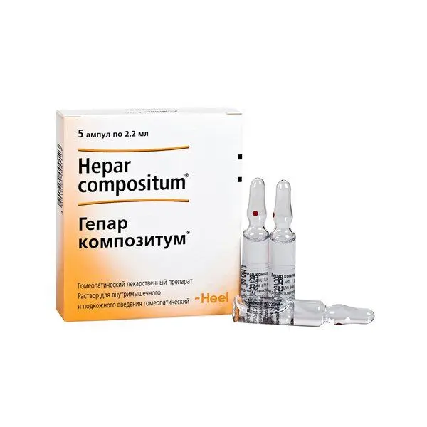 Гепар композитум амп. 2,2мл №5.