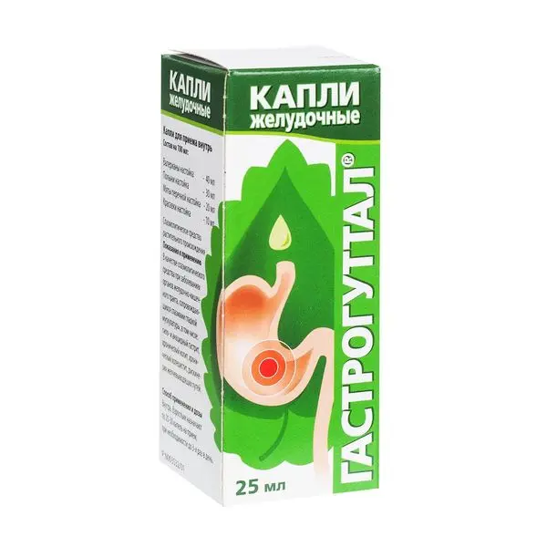 Гастрогуттал капли д/пр. внутрь фл/кап 25мл ^